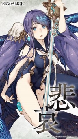 心罪爱丽丝[图17]