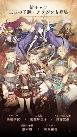 心罪爱丽丝图3
