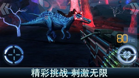 夺命侏罗纪手游[图1]