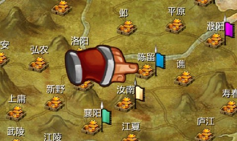 三国志群英战[图2]