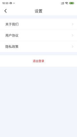 闪行出行图1