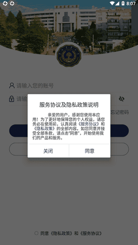 云南农业大学[图1]