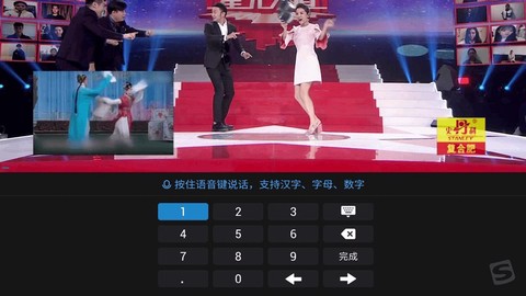 乐看电视图3