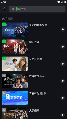 爱奇艺最新版[图3]
