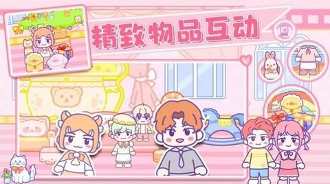 乐比小镇[图1]