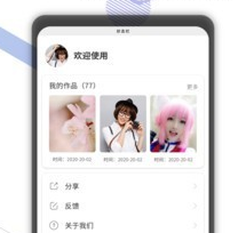 去水印剪辑工坊[图1]