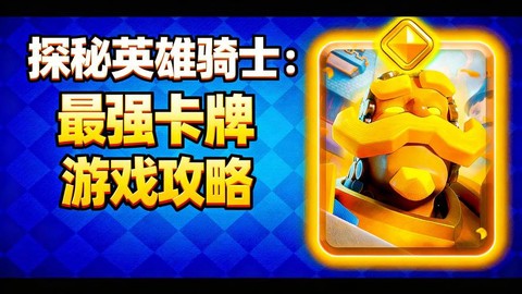 皇室战争怎么出售卡牌