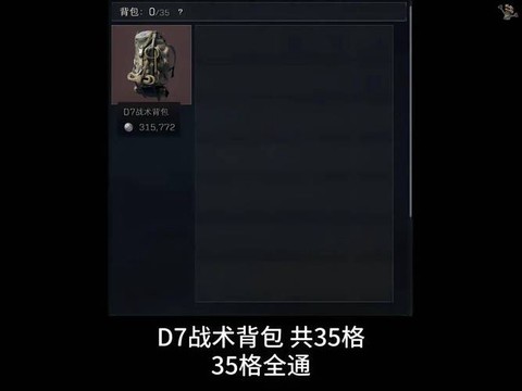 使命召唤ol怎么解包[图1]