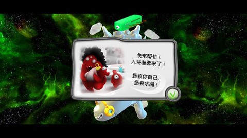 果冻防御图3