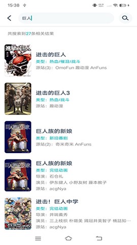 异世界动漫[图3]