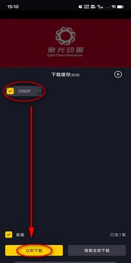 可可影视最新版[图2]