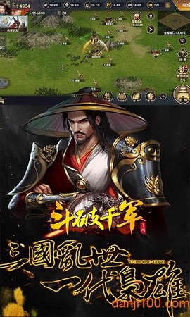 斗破千军[图1]