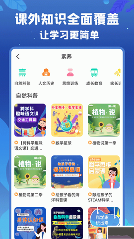 初中语数英[图2]