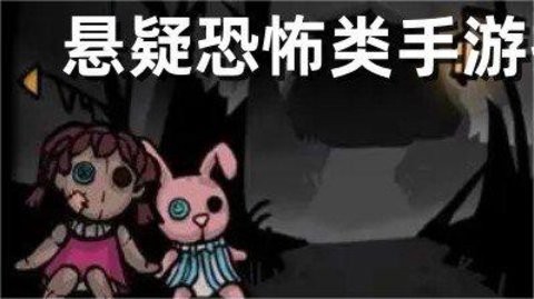 海绵宝宝：恐怖冰淇淋图1