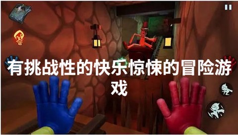 海绵宝宝：恐怖冰淇淋图2