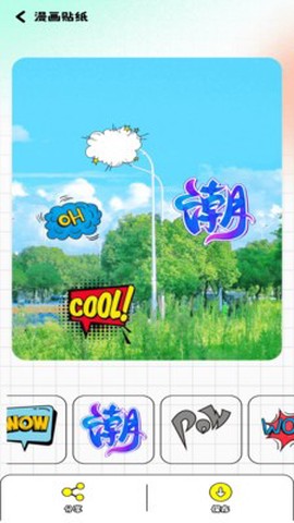 一耽漫画免费版图1