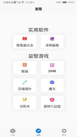 偏爱填色书图2