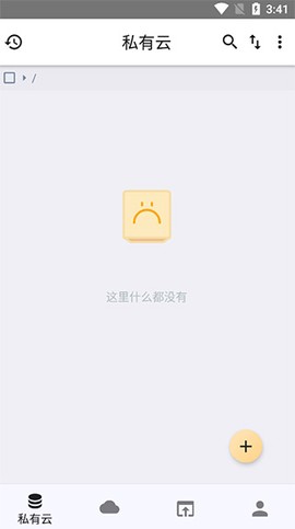 城通网盘[图2]
