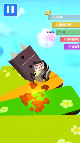 滚蛋大作战[图1]