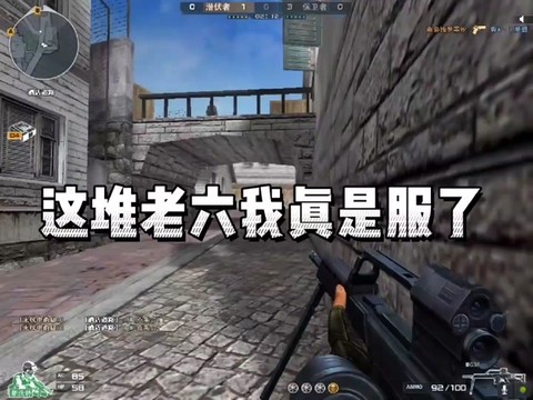 穿越火线怎么缩小窗口[图2]