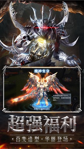 魔龙大菠萝图3
