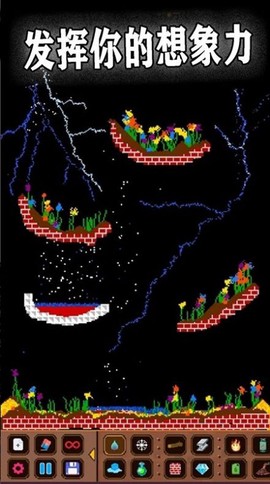 粉末世界大爆炸图3