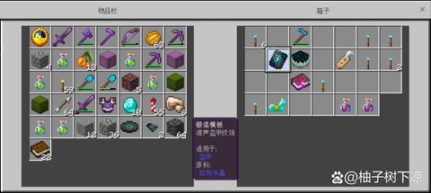 我的世界绞刑台怎么做
