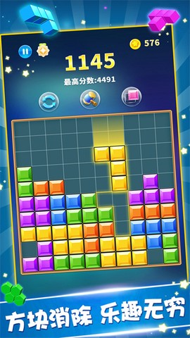 罗斯方块图1