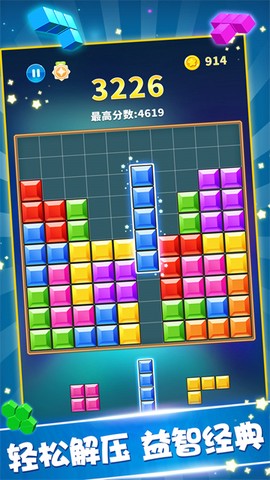 罗斯方块图2