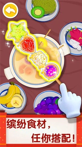 中华美食图1