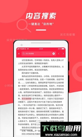 office阅读器图3
