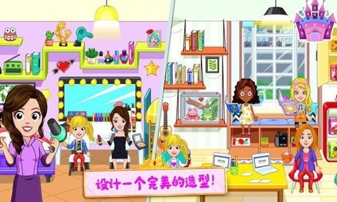 迷你城堡奇妙屋图3