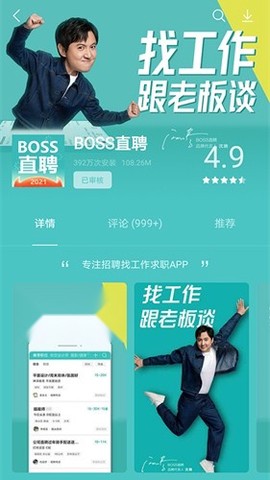 乐商店图3
