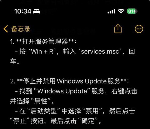 魔域怎么自动更新不了[图1]
