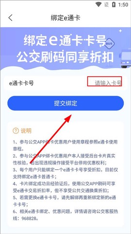 厦门公交[图3]