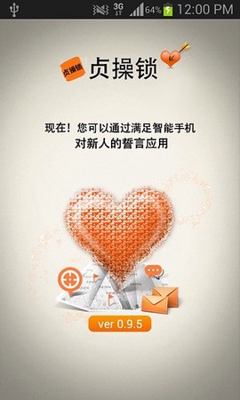 恋爱侦探图2