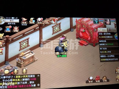 问道手游如何免费洗点