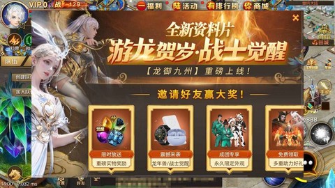 魔域每天有什么活动[图2]