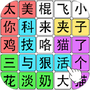 微信