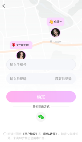 附近寻欢[图3]
