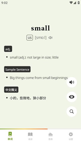 无痛单词图2