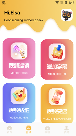 栩风相机[图5]
