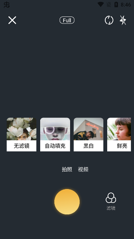 栩风相机[图6]
