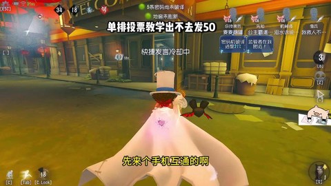 第五人格先知怎么用鸟[图2]