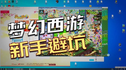 梦幻西游宝宝寿命怎么加