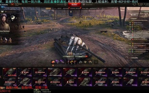 坦克世界沙盒服是什么[图1]