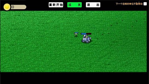 植物大战僵尸GA图3