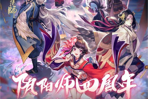 阴阳师cd是什么意思[图1]