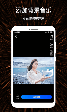 视频号制作[图1]