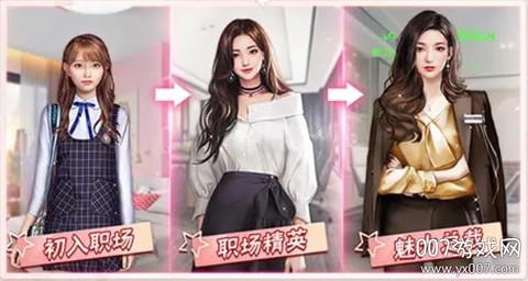 恋爱吧，总裁[图1]